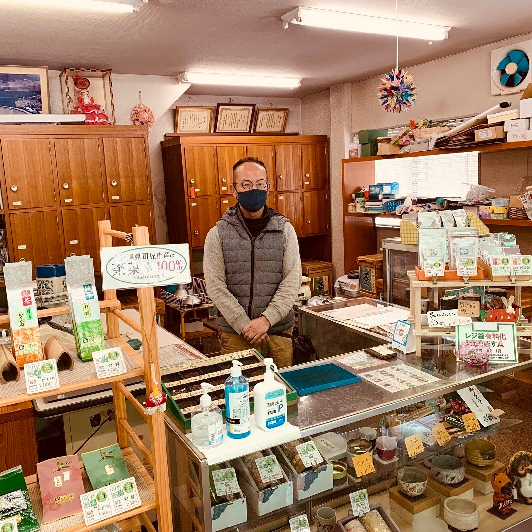 店内