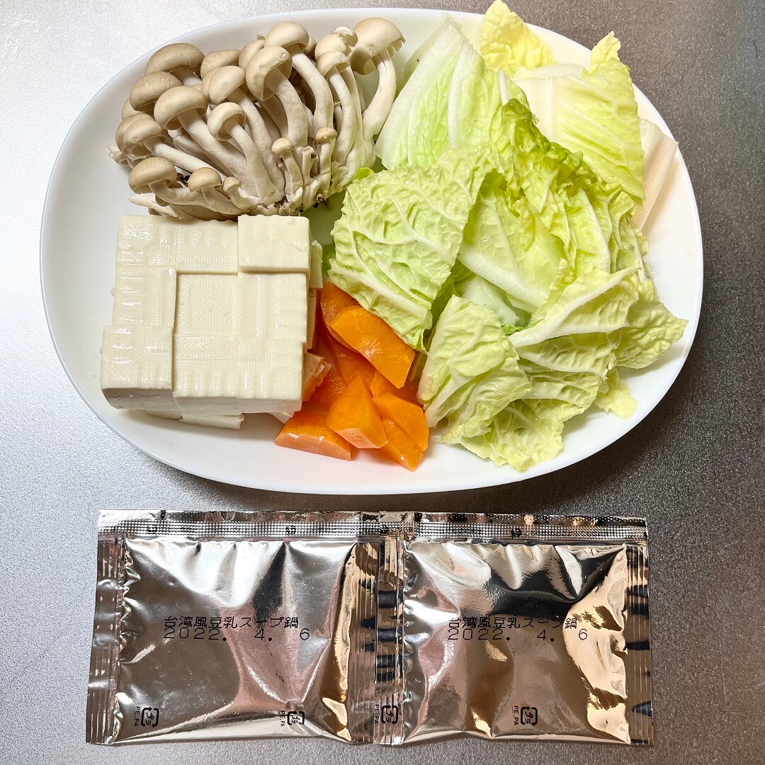 鍋の素