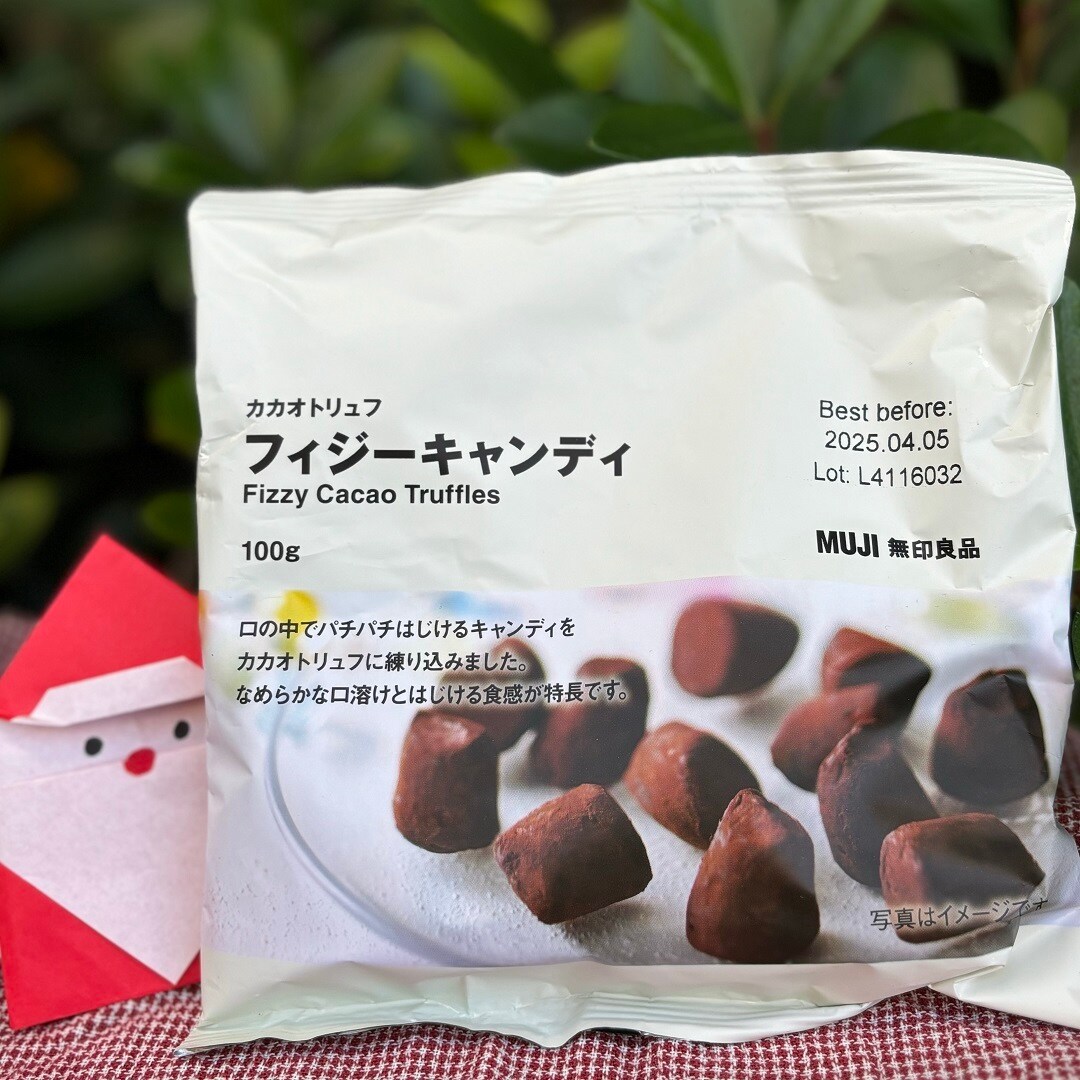 カカオトリュフ　フィジーキャンディの写真