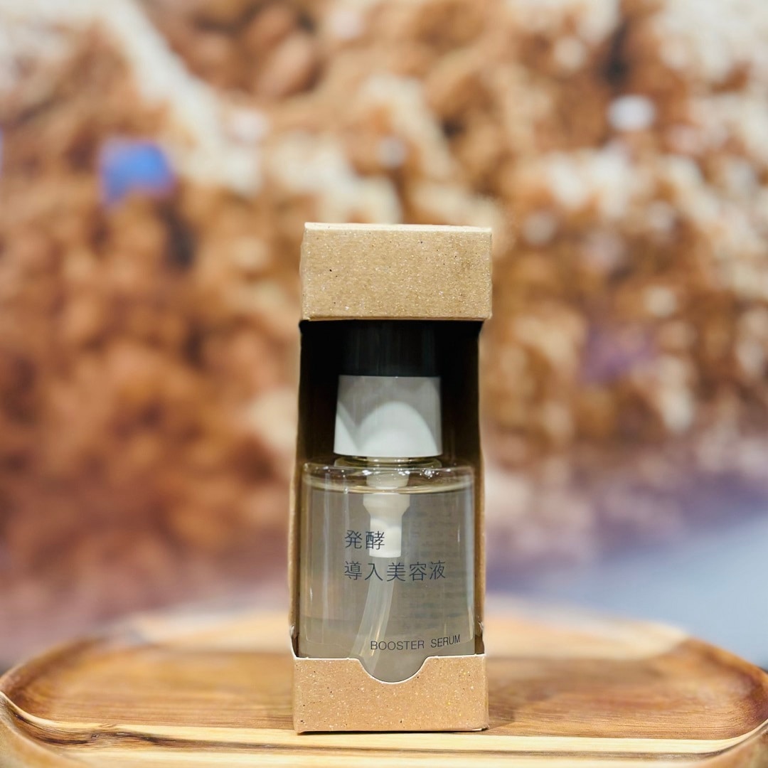 発酵導入美容液