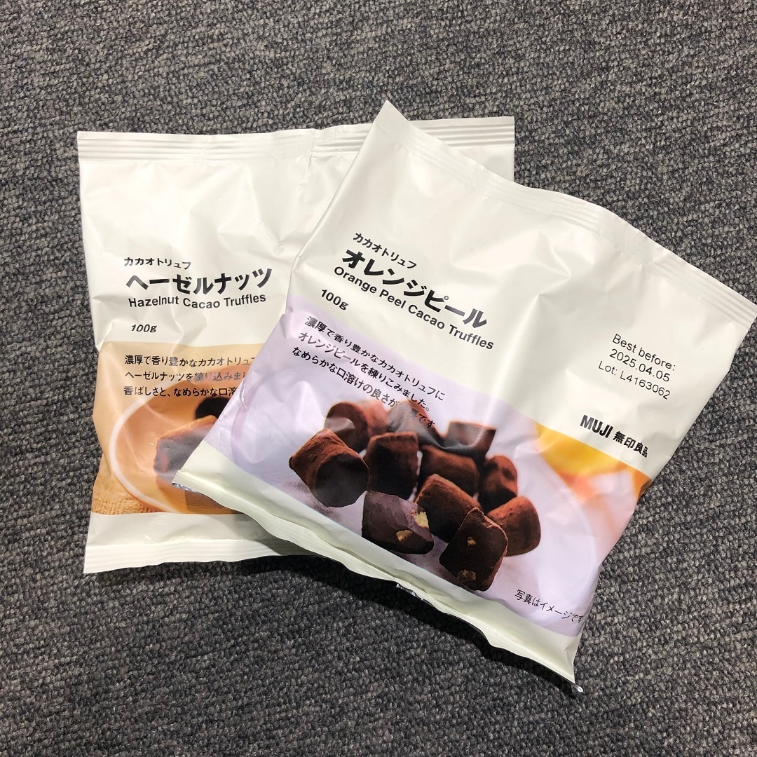 試食③