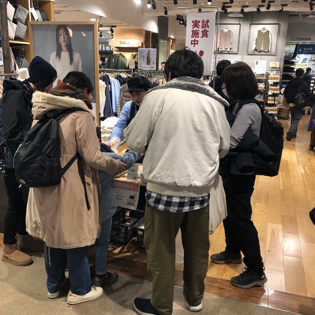 試食②