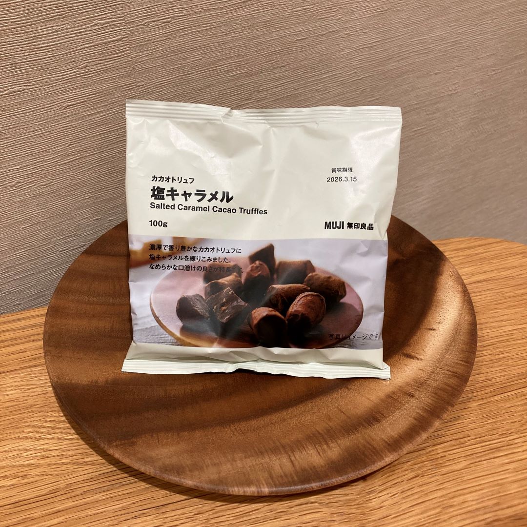 カカオトリュフ　塩キャラメル画像