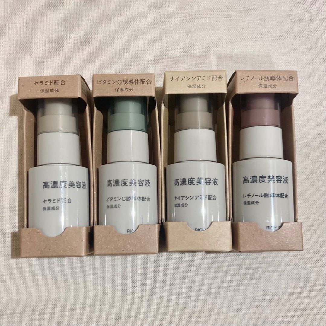 高濃度美容液(4種)の写真