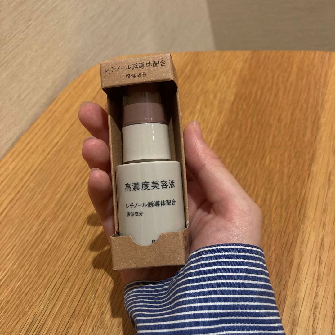 高濃度美容液(レチノール誘導体配合)の写真