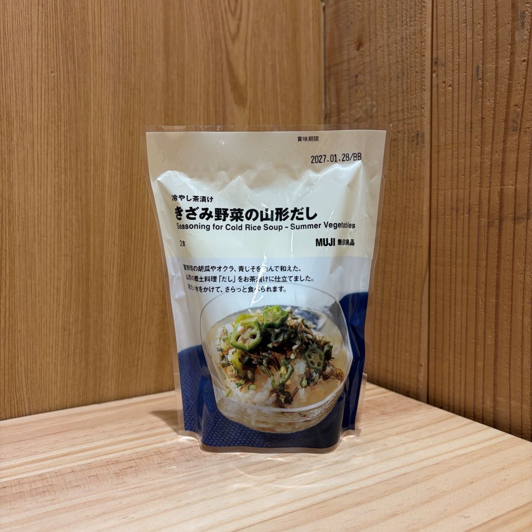 きざみ野菜の山形だし画像