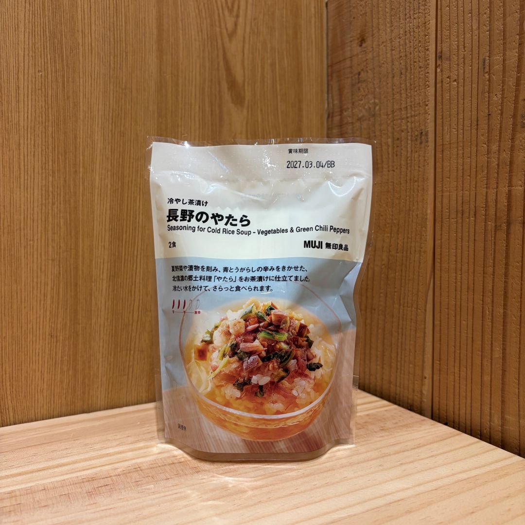 長野のやたら画像