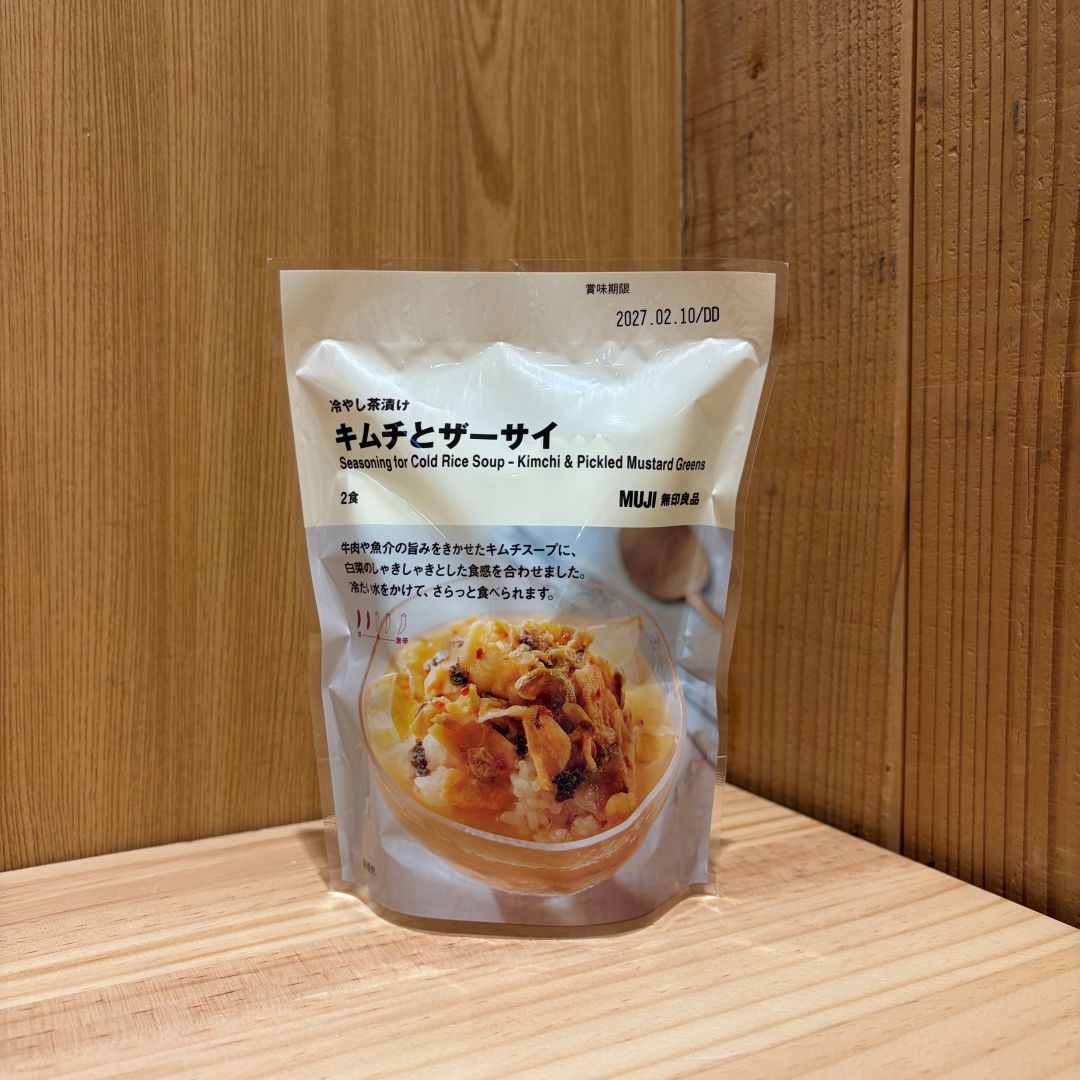 キムチとザーサイ画像