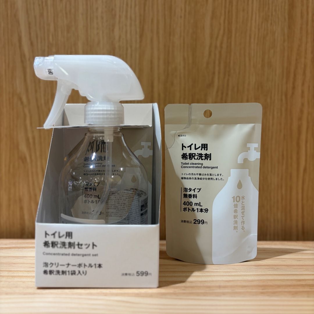 【イオン八事】かさばる洗剤たちをコンパクトに、新商品“希釈洗剤”のご紹介_dmFj4d