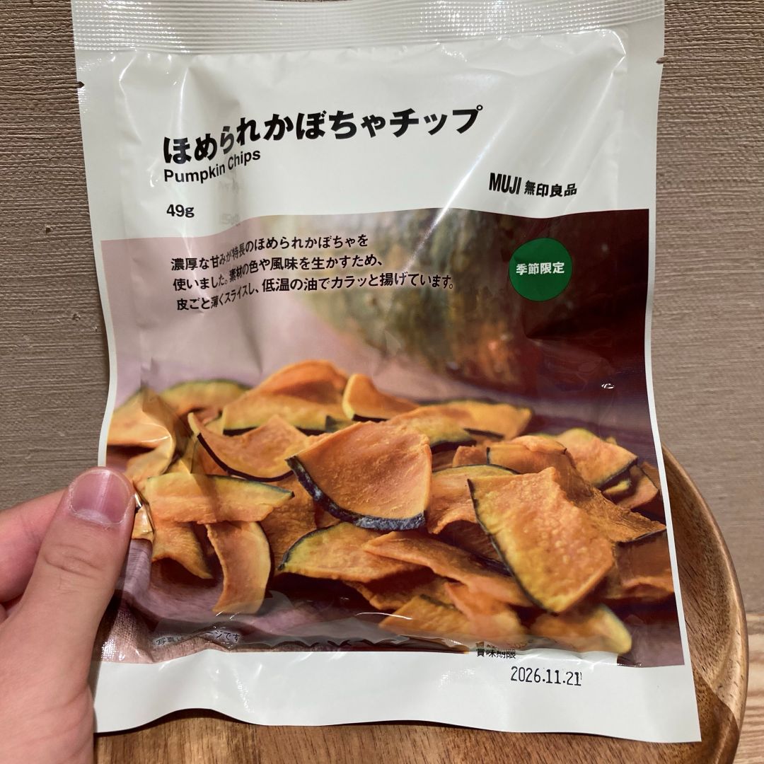 【イオン八事】新商品！ほめられかぼちゃシリーズのご紹介_tc6QTo