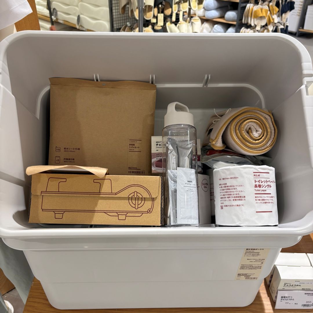 【イオン八事】備蓄用品・収納アイテムのご紹介_b2oz0f