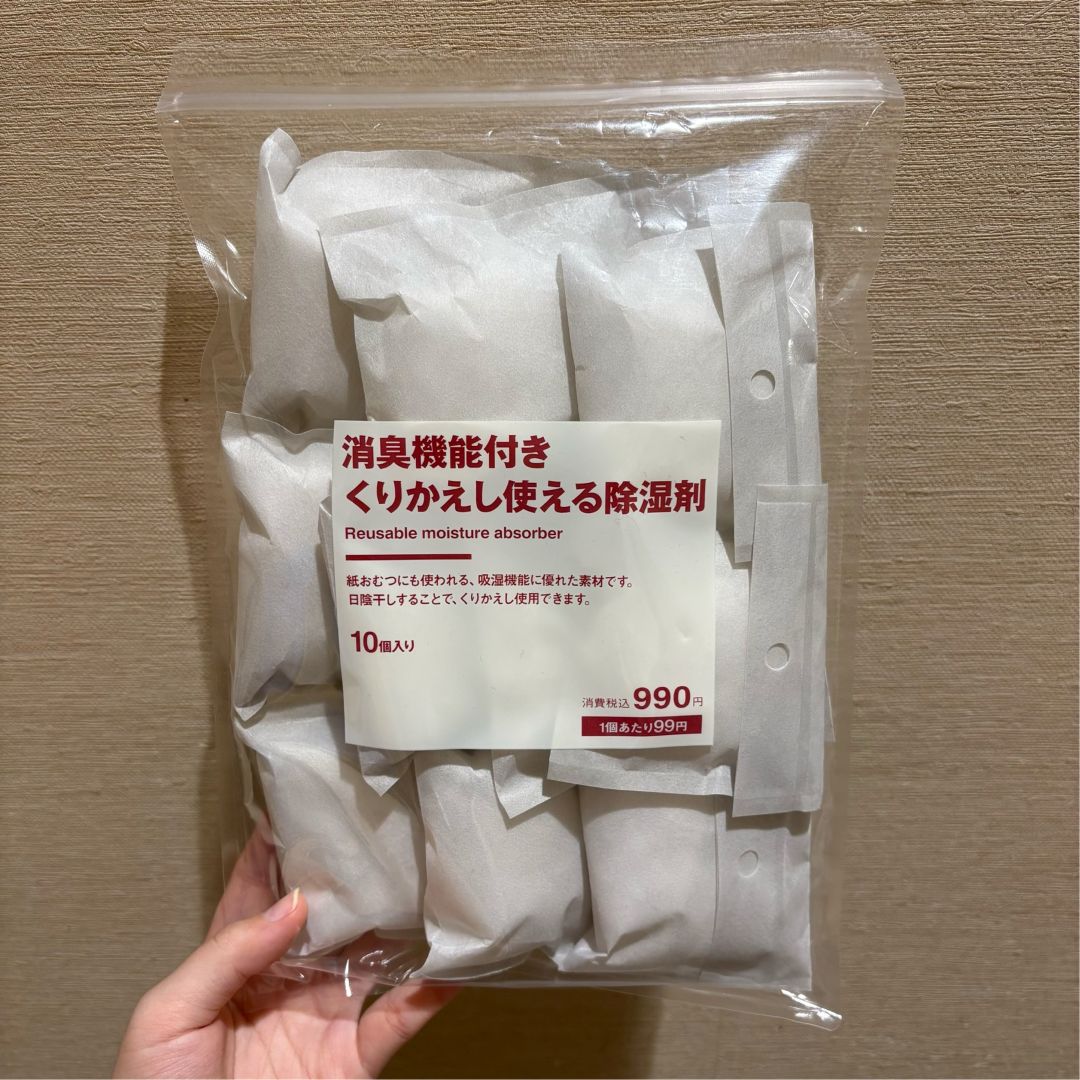 【イオン八事】衣替え後の収納に便利な衣装ケースのご紹介_cj81nC