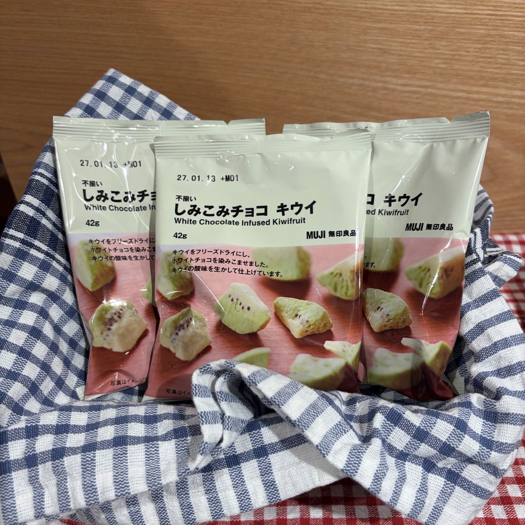 【イオン八事】ちょっとした自分へのご褒美に　しみこみチョコのご紹介_q15ecH