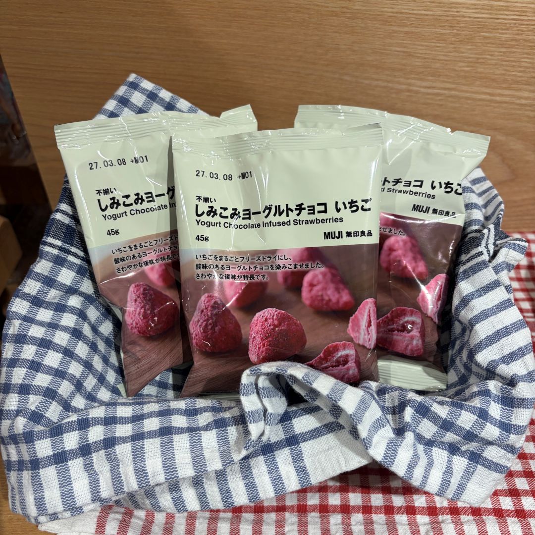 【イオン八事】ちょっとした自分へのご褒美に　しみこみチョコのご紹介_E6y3NI