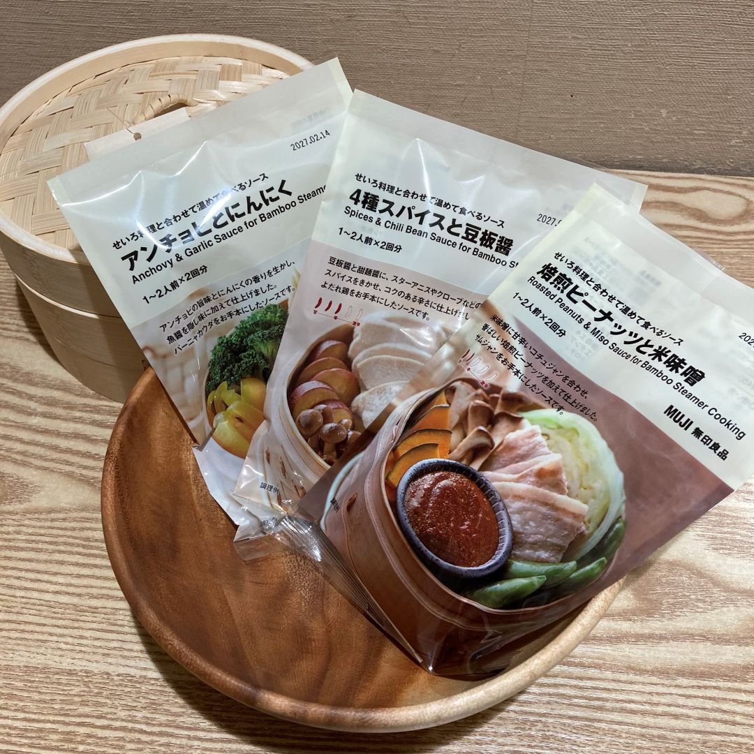 【イオン八事】せいろ料理を始める方必見。せいろと合わせて温めて食べるソースのご紹介。_WhrhB0
