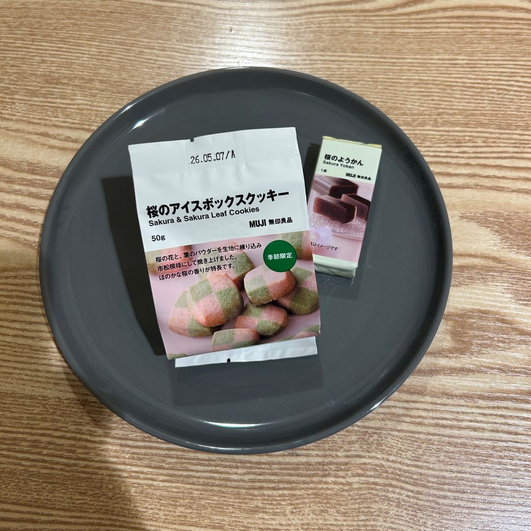 桜と抹茶のカットバウム、桜のようかん画像