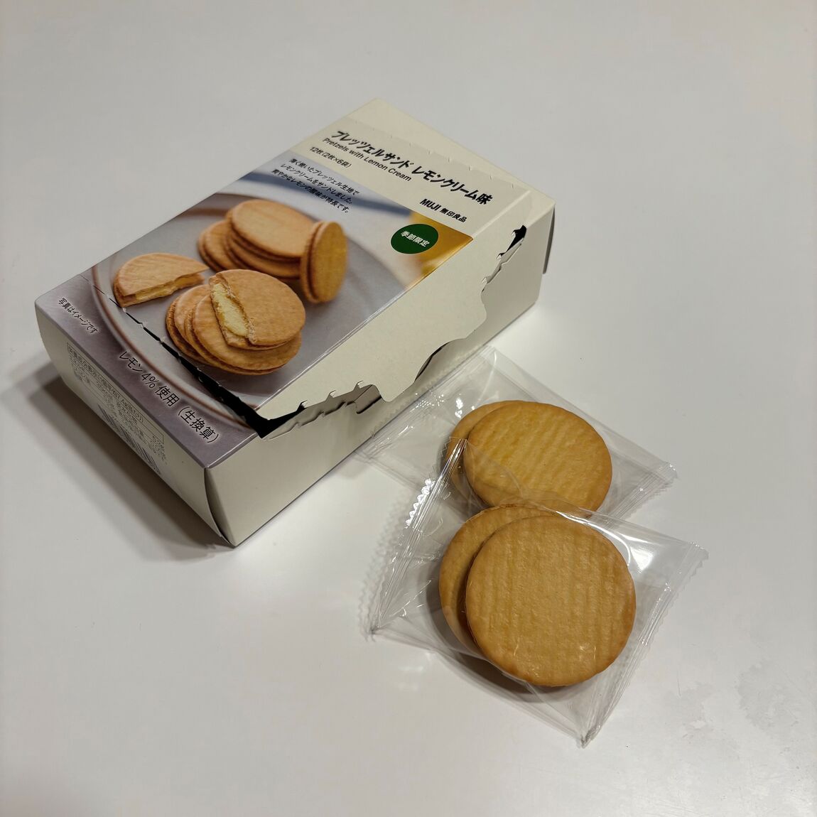 季節限定