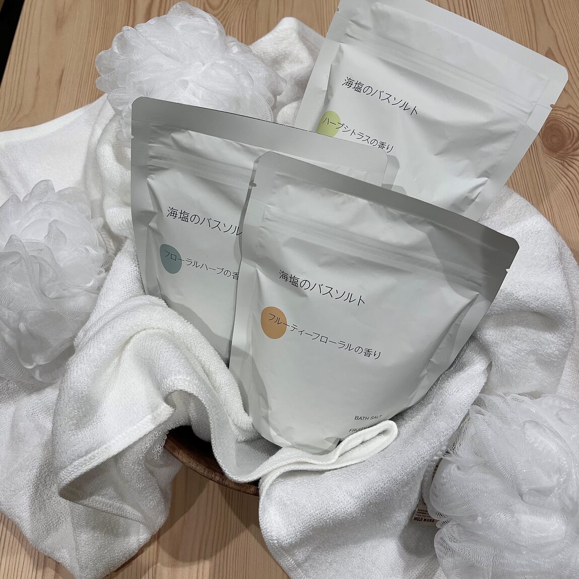 バスソルト