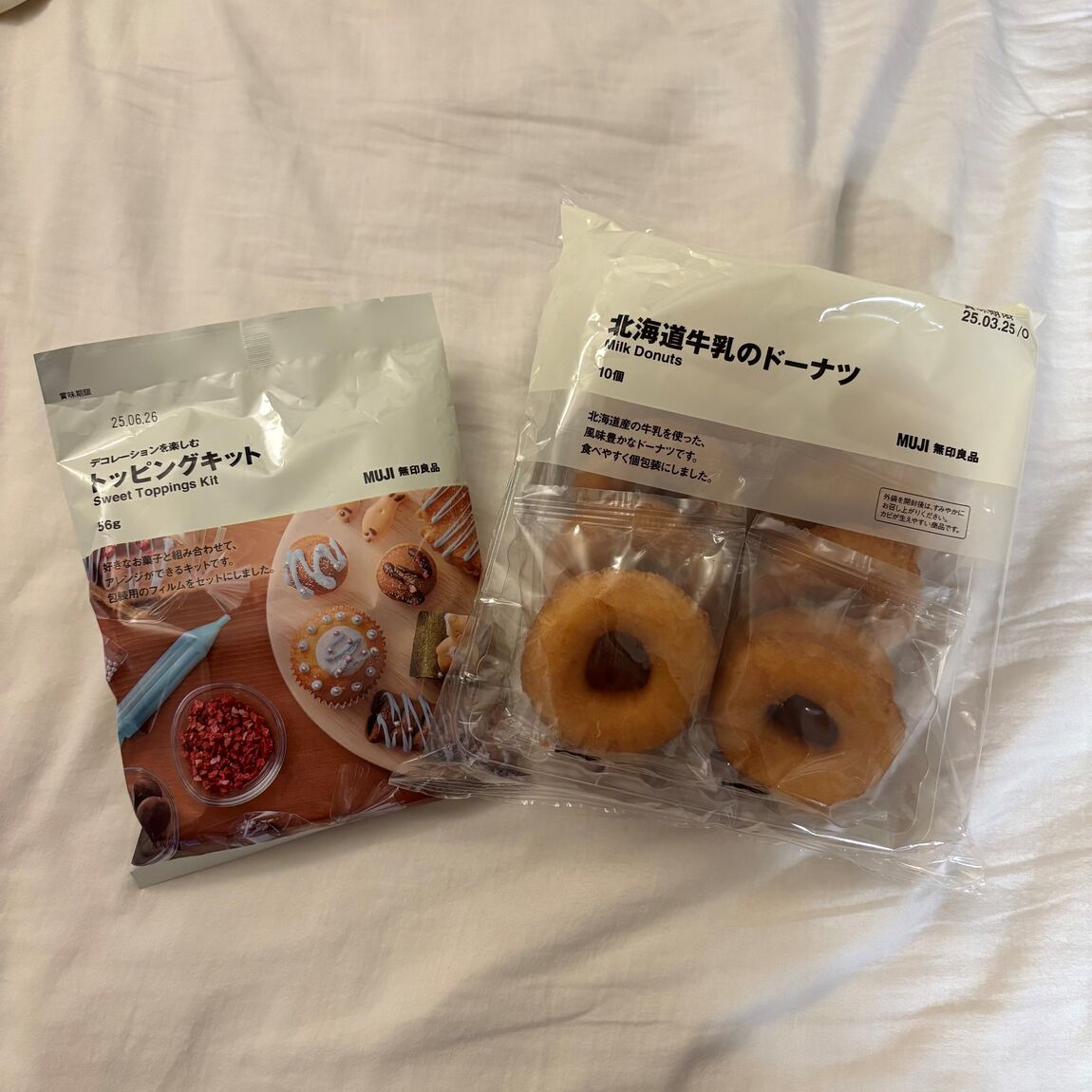 キットとドーナツ