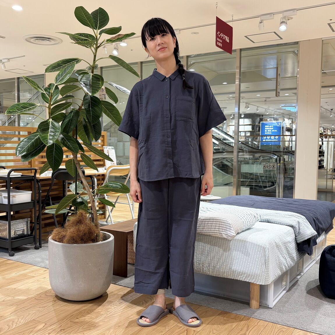 風を通す