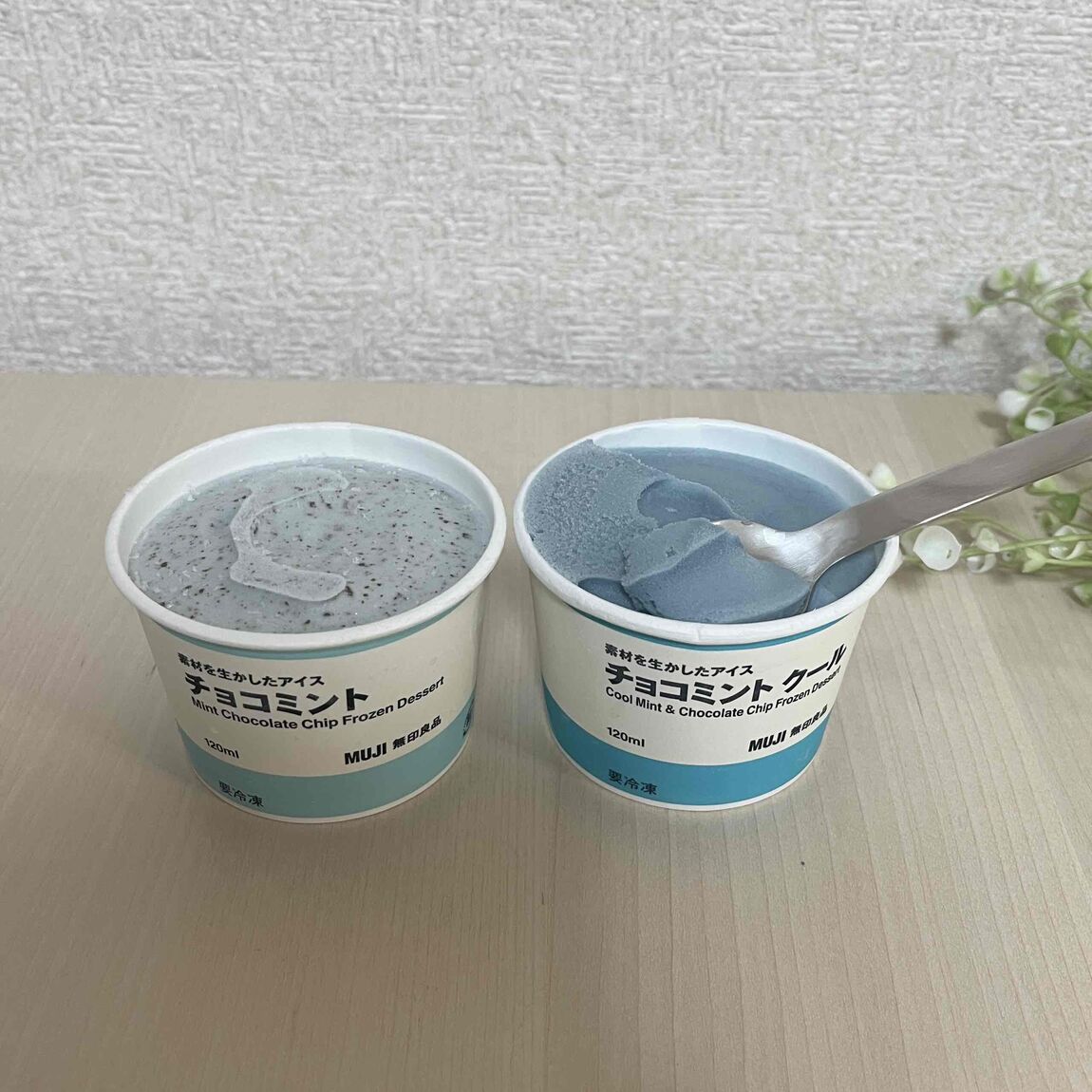 チョコミントアイス