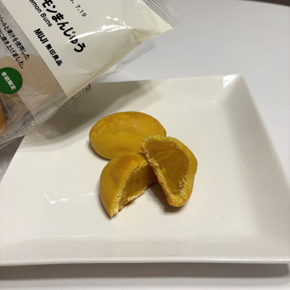 季節限定