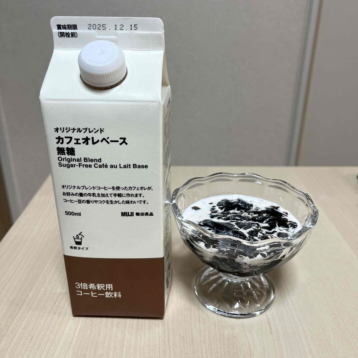 コーヒーゼリー