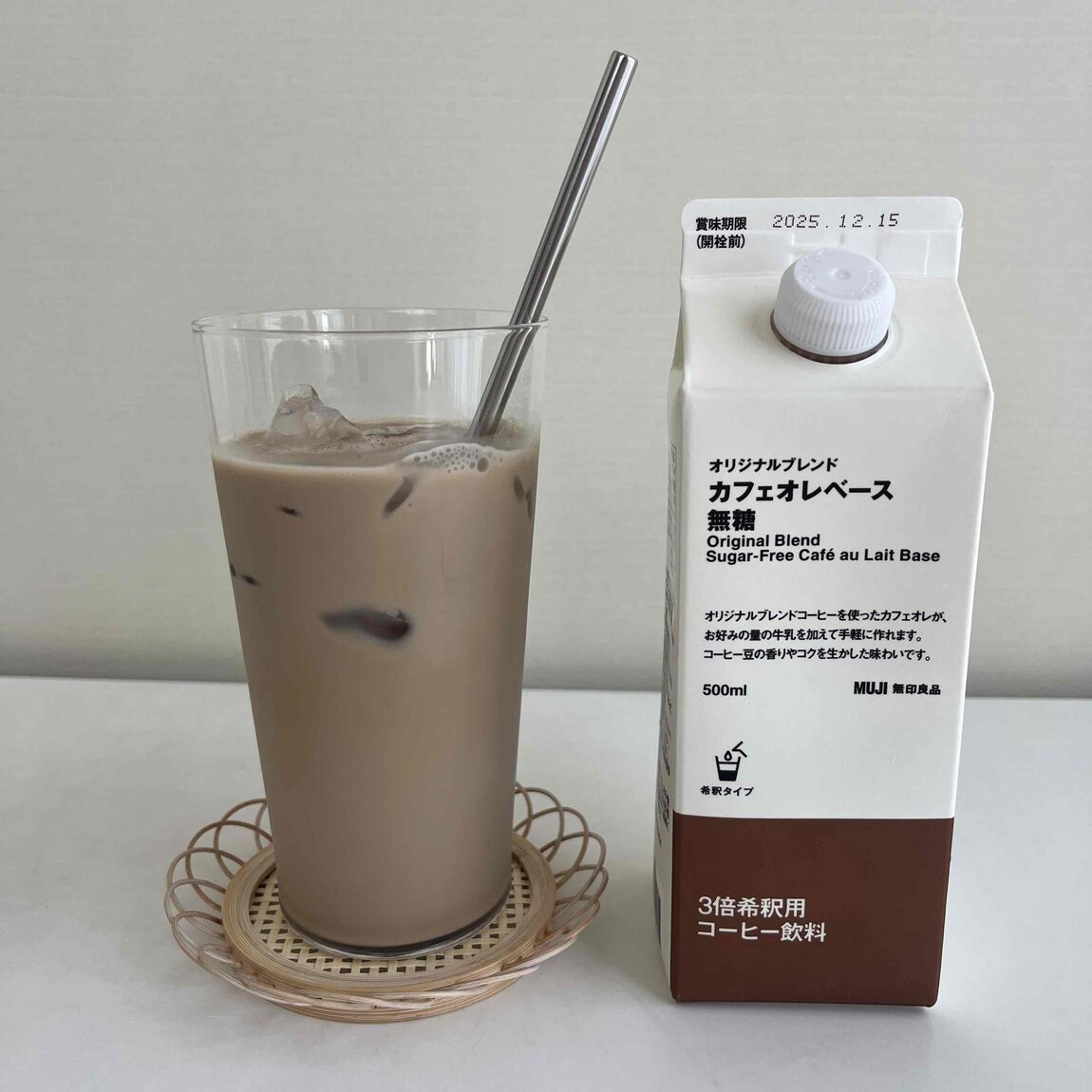 カフェオレベース