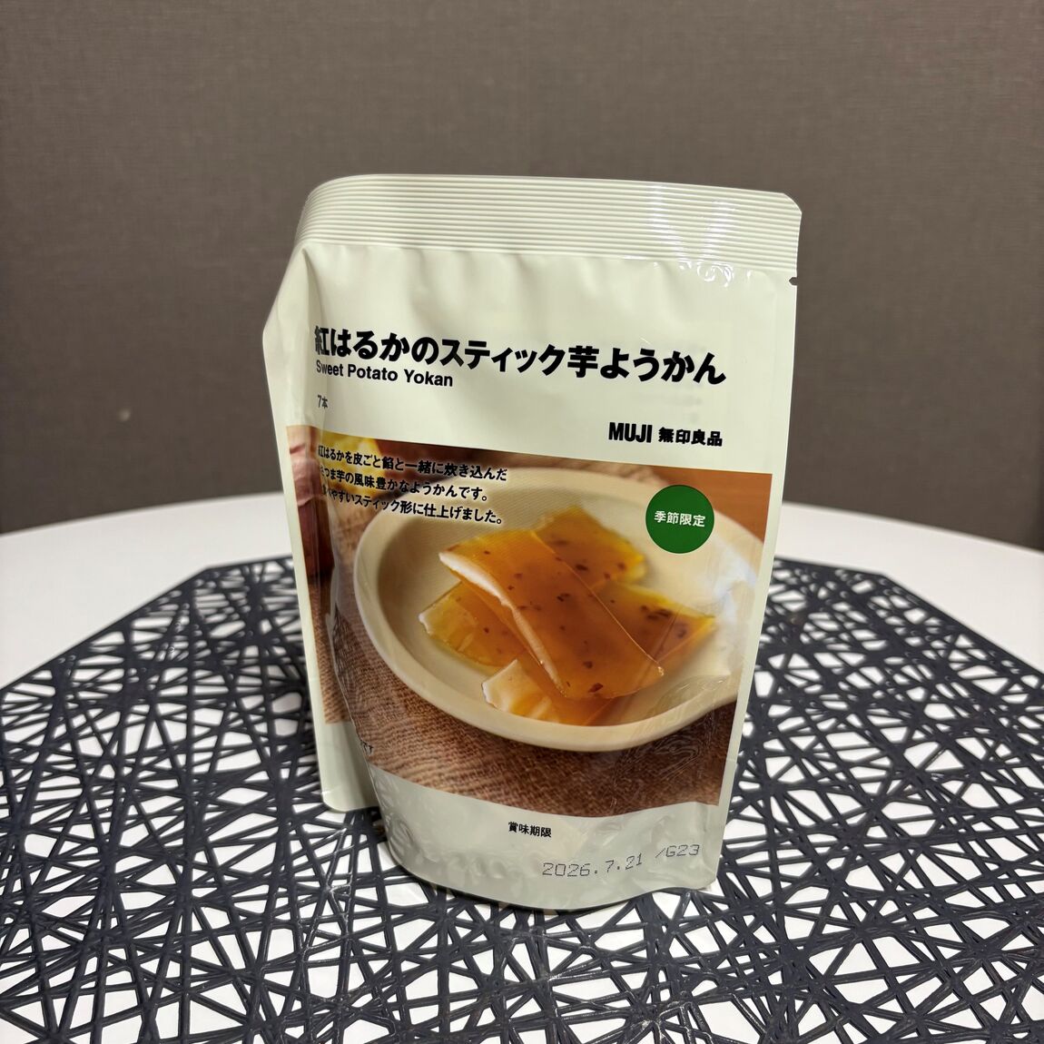 ⑦