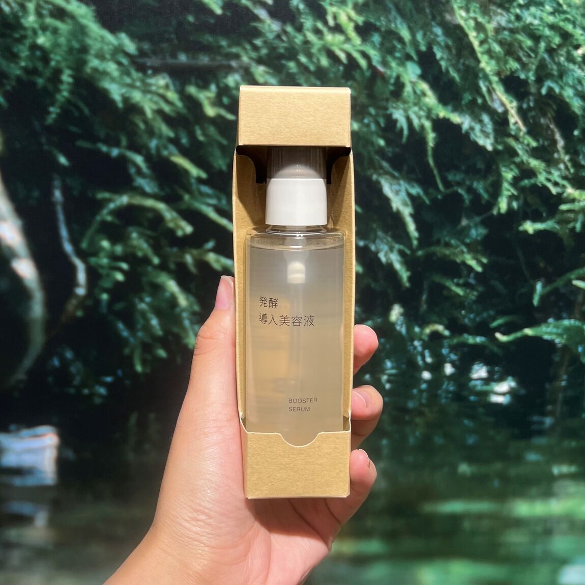 発酵導入美容液