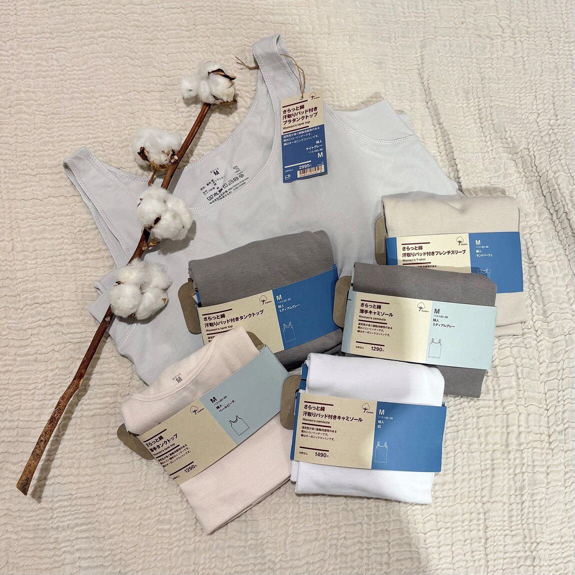 さらっと綿婦人