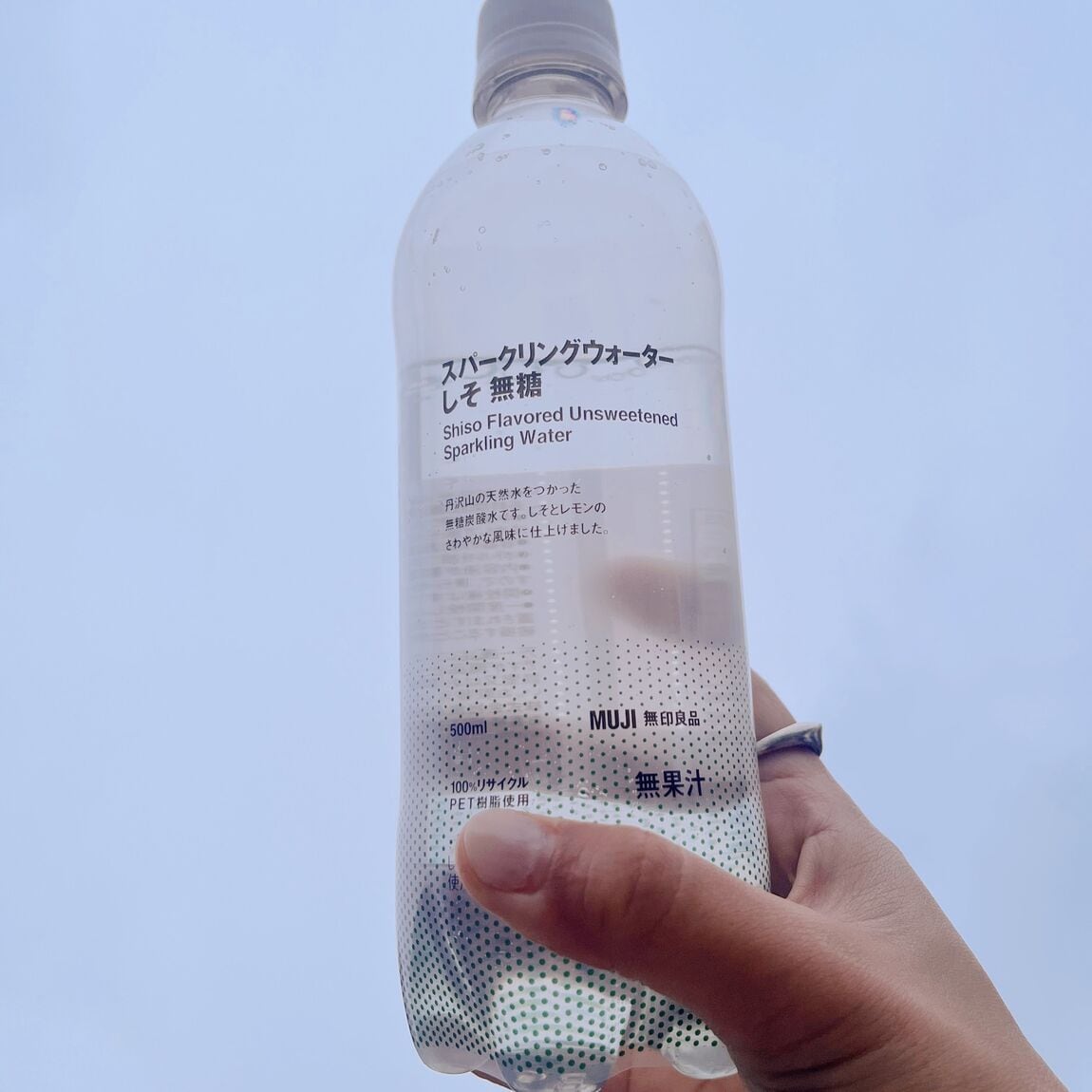 しそ
