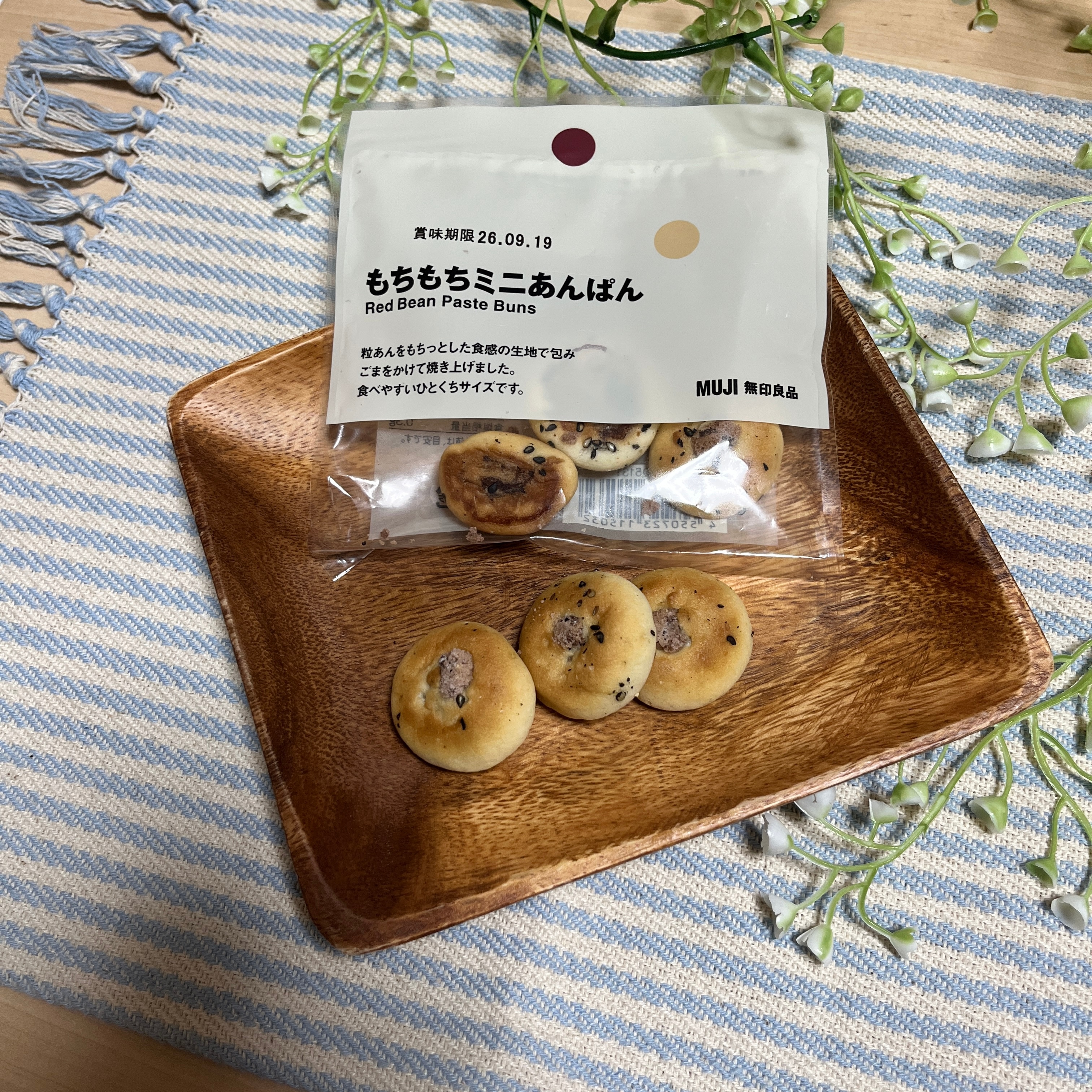 【セレオ八王子】楽しいぽち菓子の新商品_1Xftcy