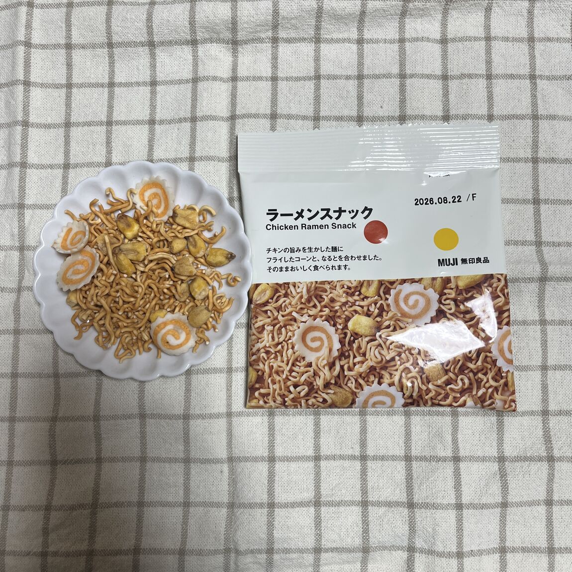 【セレオ八王子】楽しいぽち菓子の新商品_bwPlD0