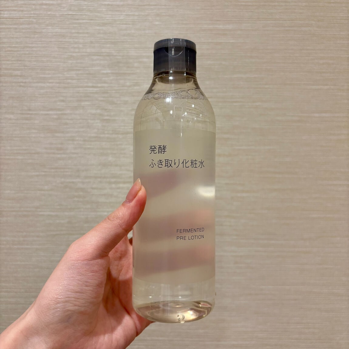 【セレオ八王子】発酵ふき取り化粧水のご紹介_d7vdE3