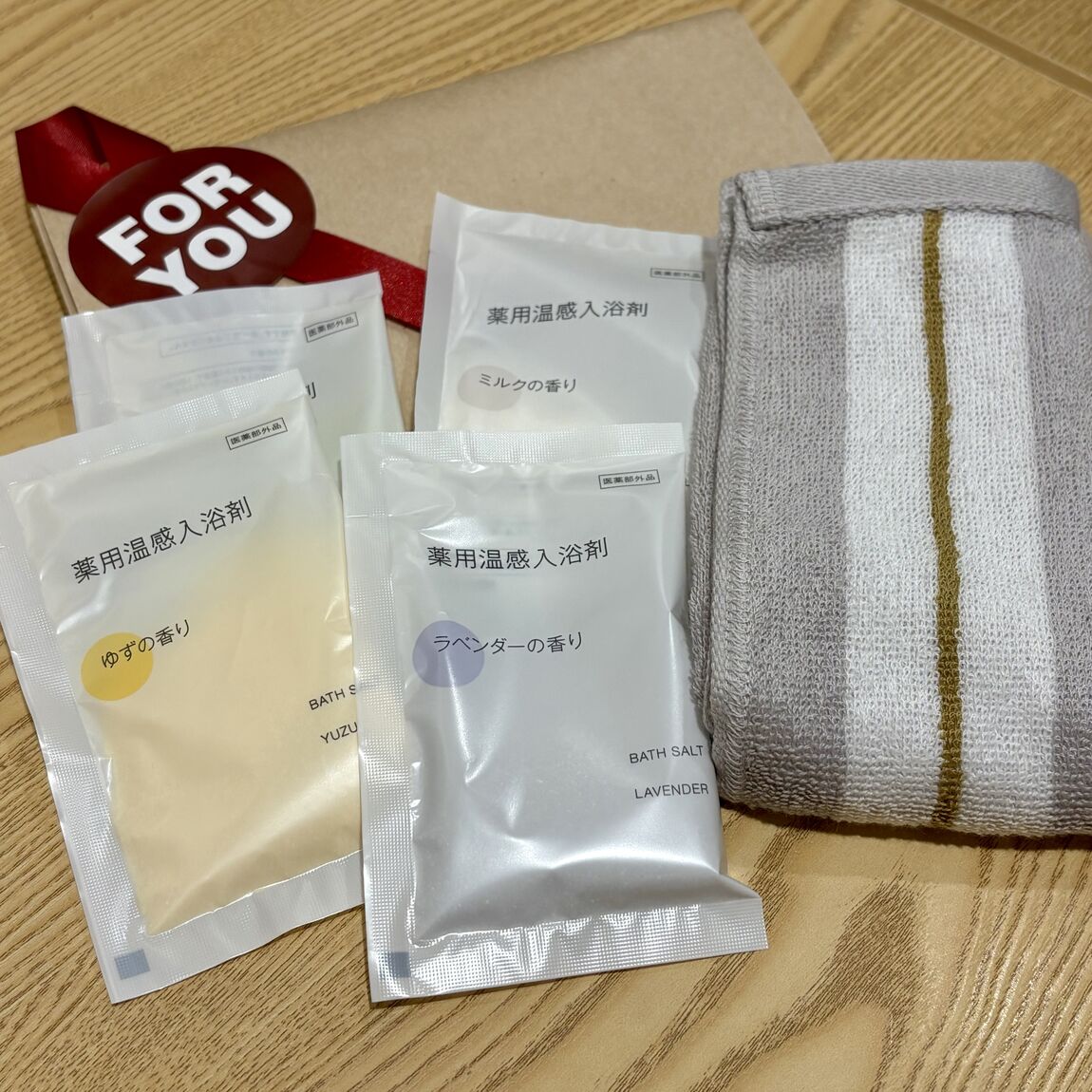 【セレオ八王子】これからの寒くなる季節におすすめの入浴剤_8v9Riz