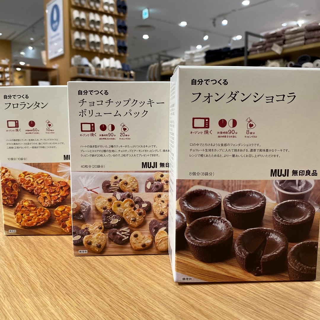 自分でつくるフォンショコラ、クッキー、フロランタン