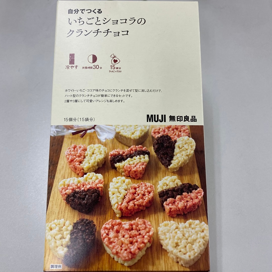 いちごとショコラのクランチチョコの箱表
