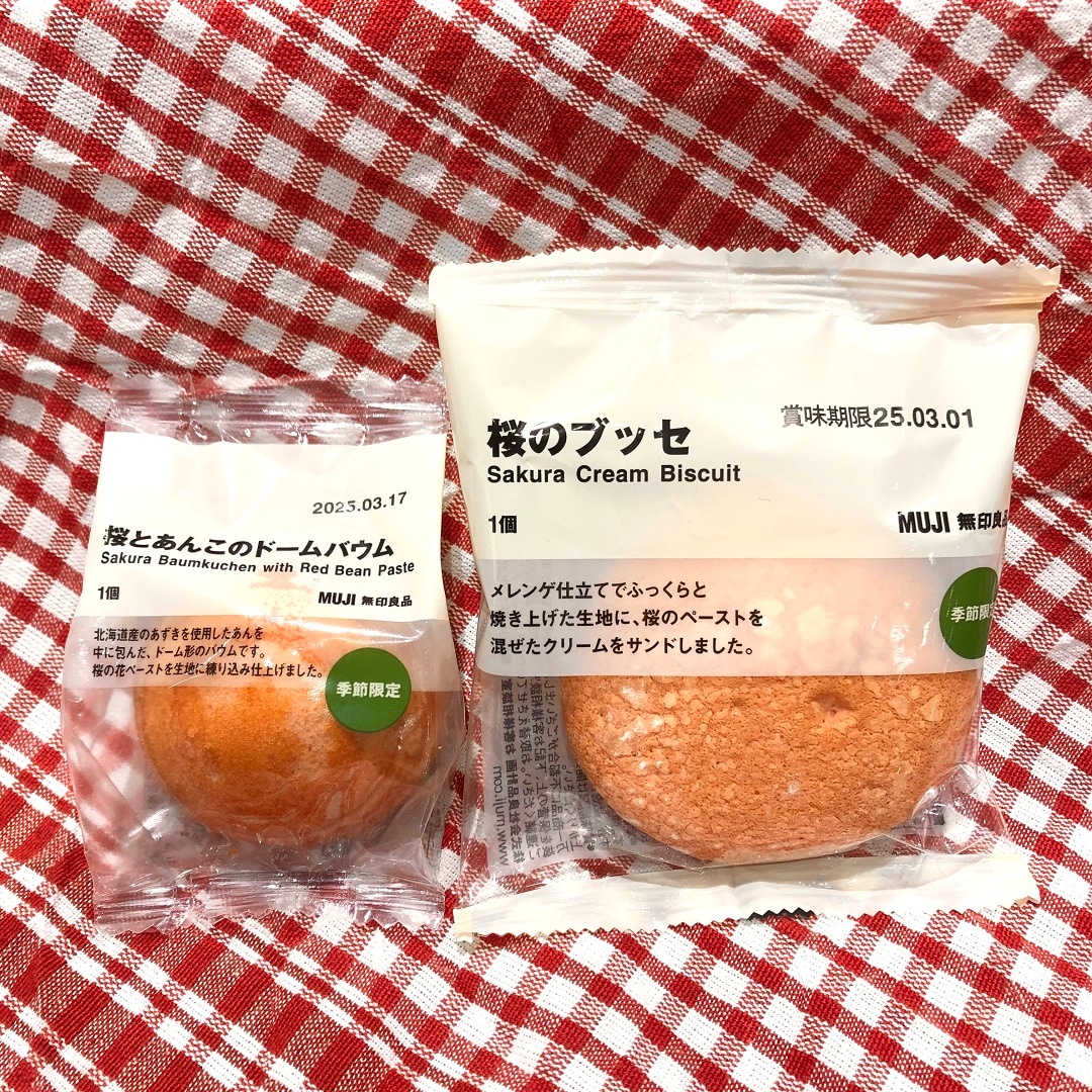 新商品