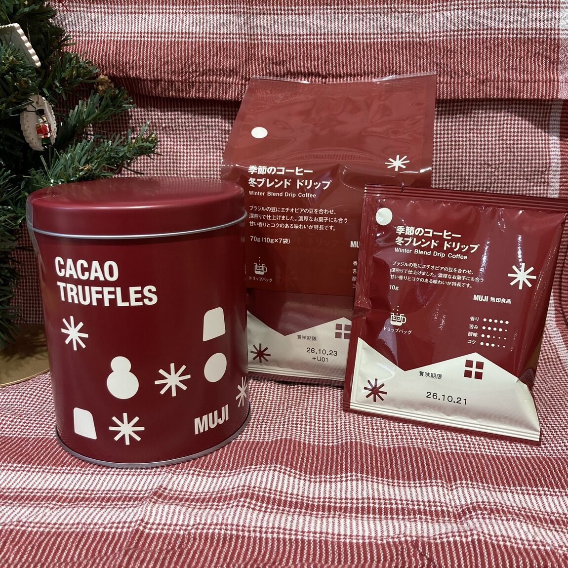 【アリオ蘇我】クリスマスギフト