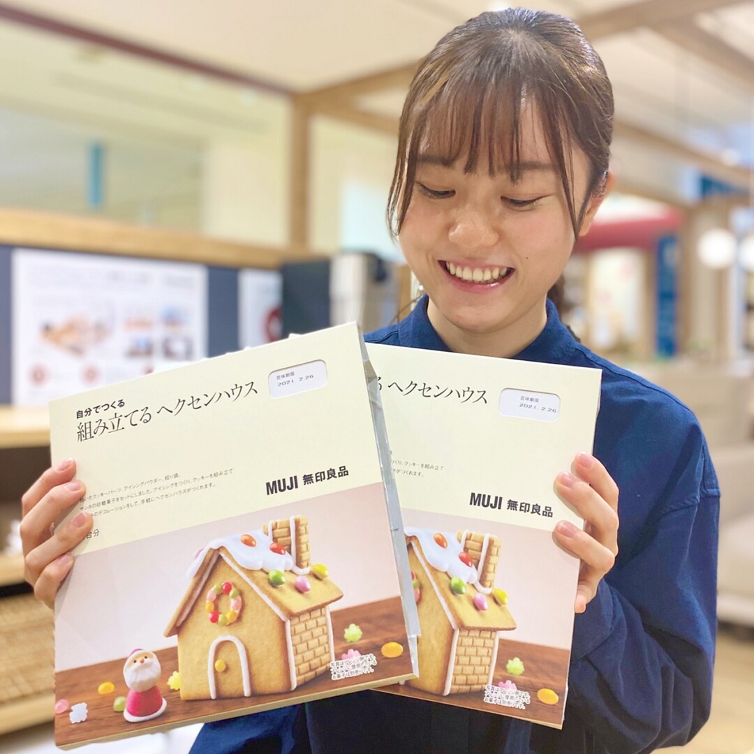 ヘクセン
