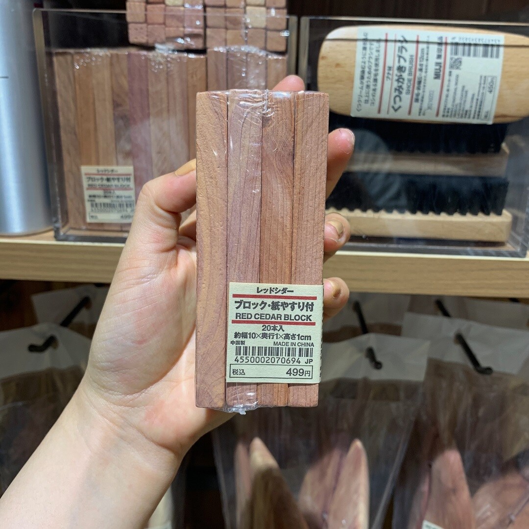 レッドシダー