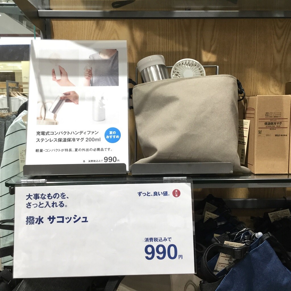 売り場