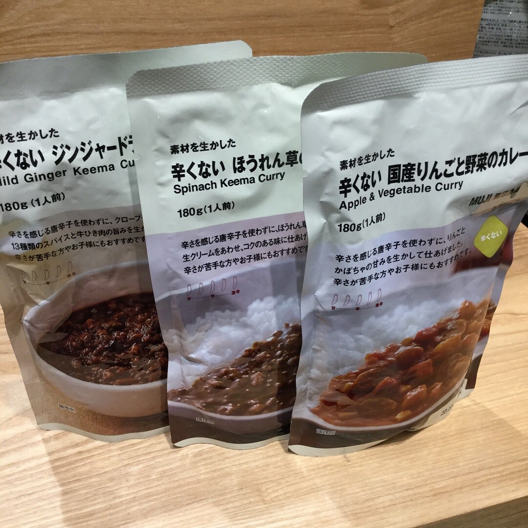辛くないカレー