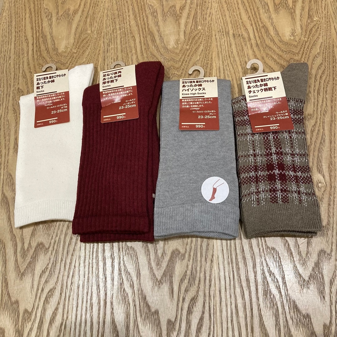 スタッフのおすすめVol.44 | 暖かい靴下シリーズ