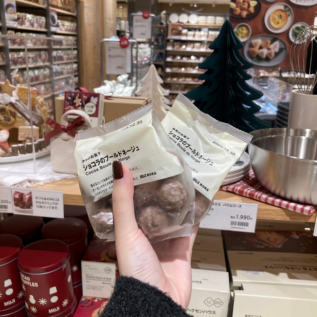 【知多】試食のお知らせ｜ショコラのブールドネージュ