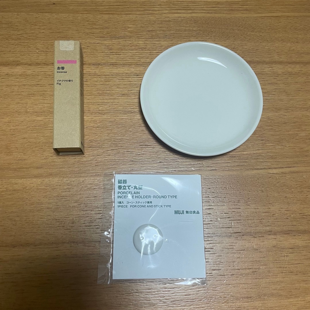 【イオンモール広島府中】 1日の疲れをリフレッシュ