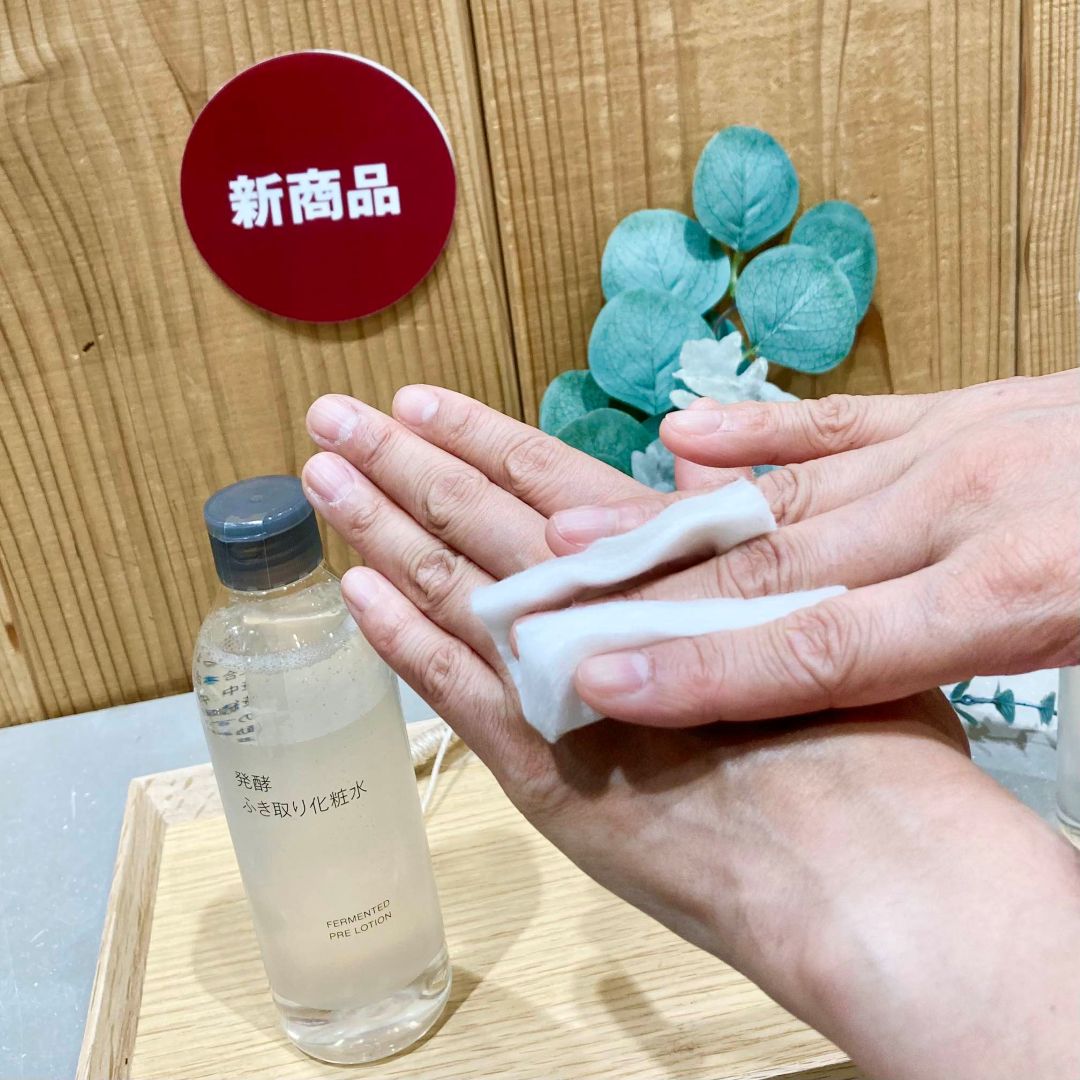 【二子玉川】比較してみよう!「発酵ふき取り化粧水」「ふき取り化粧水」_7Pgf8G