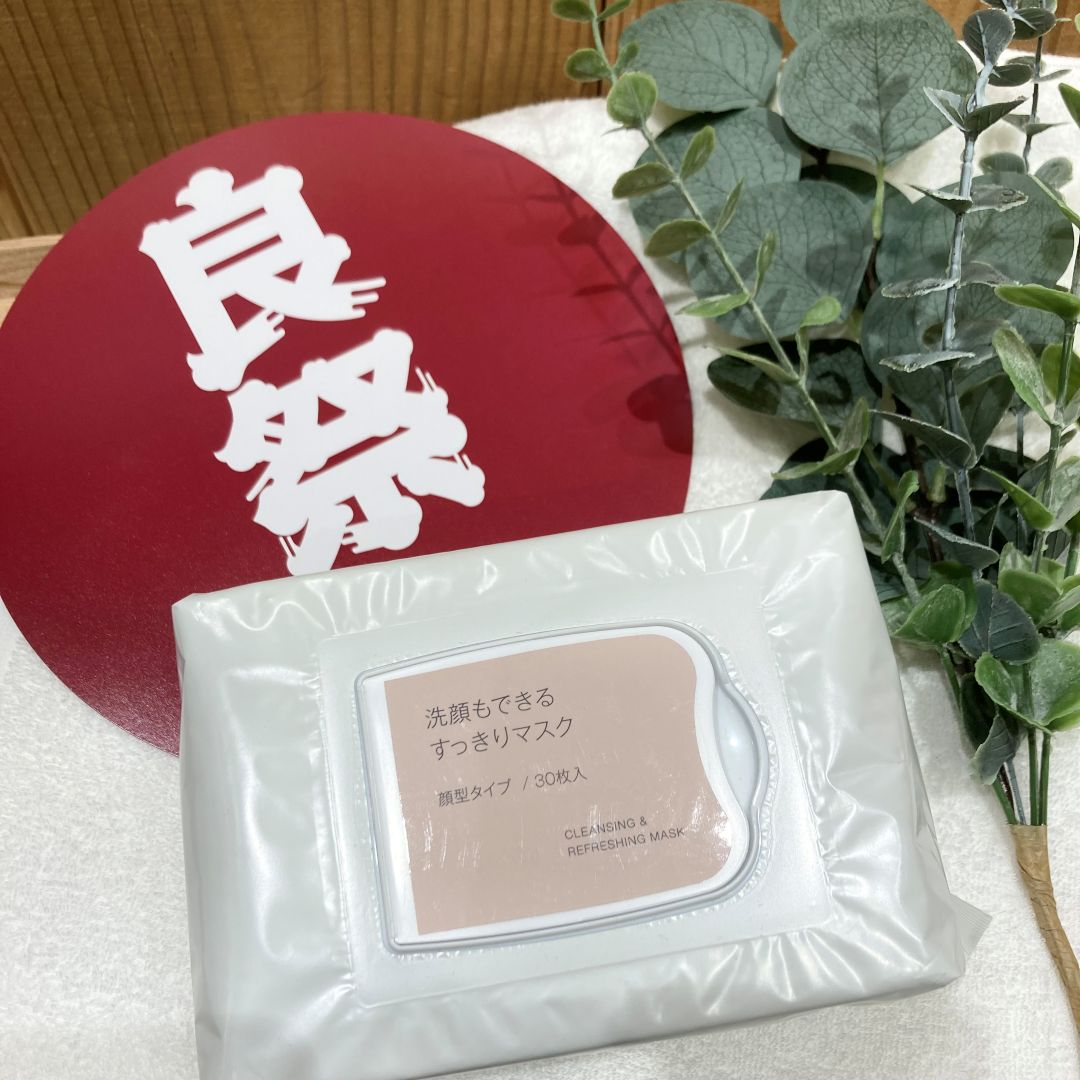 アドバイザー