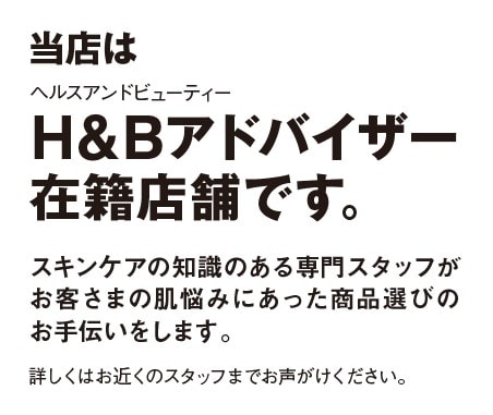 【二子玉川】【新商品】　米ぬか発酵液配合「発酵ふき取り化粧水」_3hQPVW